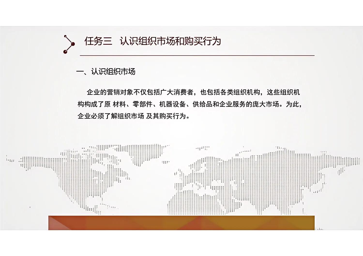 市场营销快速学习,市场营销成功的秘诀就是学以致用