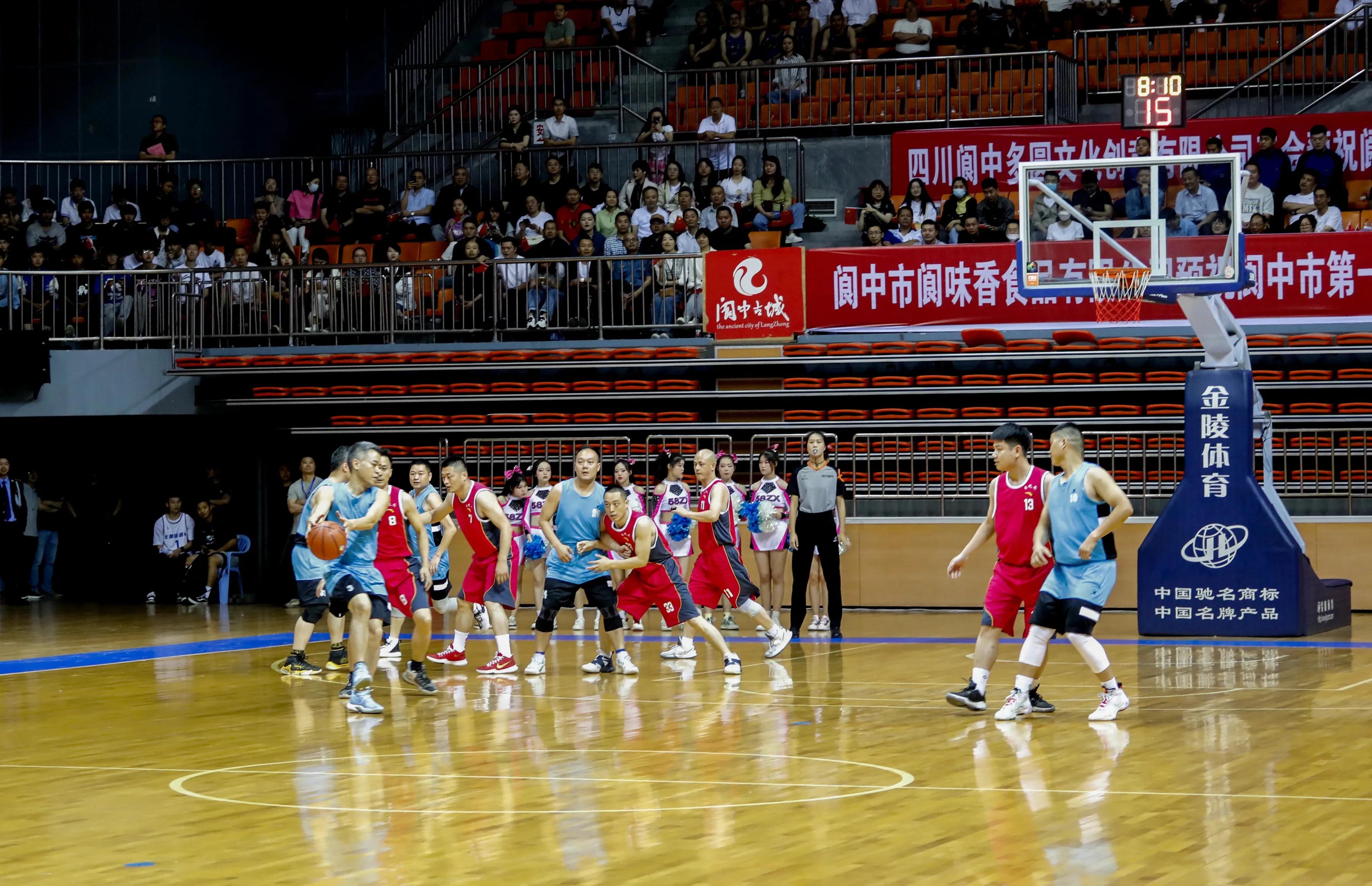 阆中篮球协会赛事时间,阆中工会杯赛程