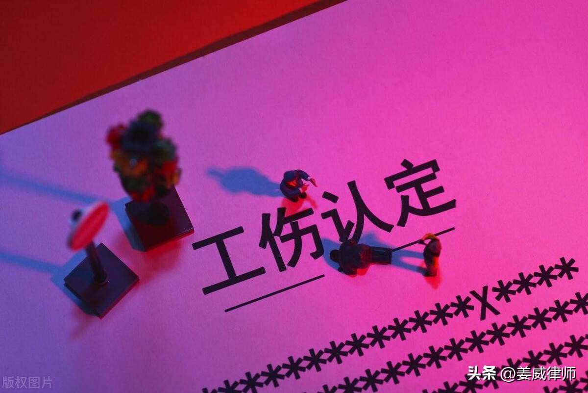 工伤死亡后是不是有十个月工资,工伤在停工留薪期工资怎么发