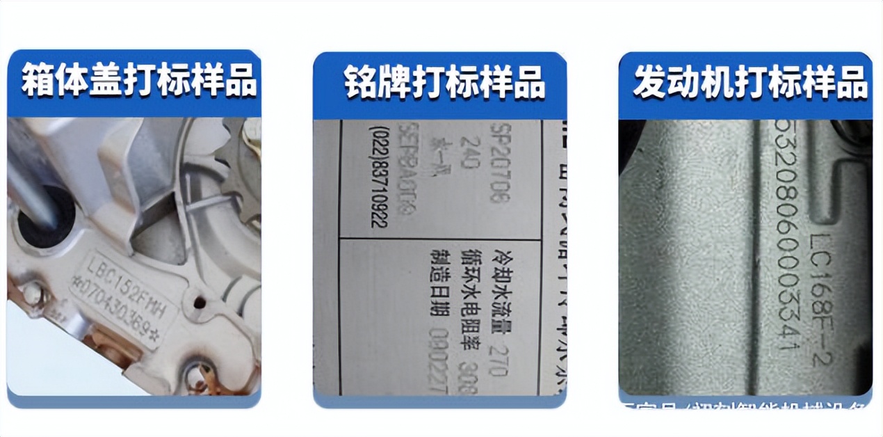 廊坊气动打标机故障维修厂家供货,河北气动打标机常见故障处理方法