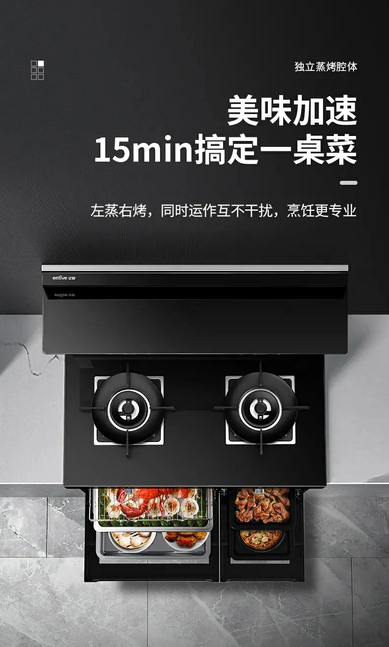 亿田s8蒸烤独立集成灶怎么样,亿田集成灶s8a款自动清洗怎样操作