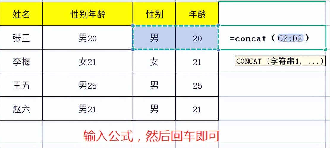 excel怎么合并或拆分小区和楼号,excel合并单元格之后如何拆分