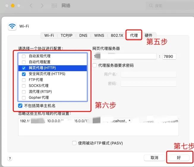 mac能用微信但突然不能用网页,mac能上微信但是网页打不开