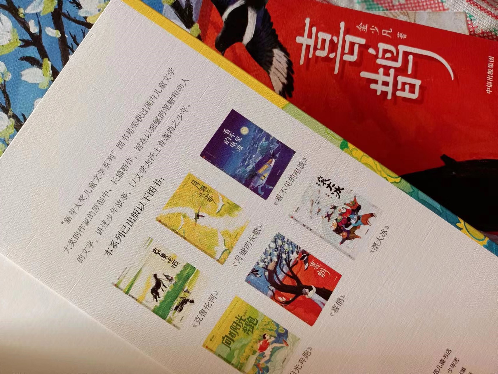 新芽大奖,新芽杯获奖作文