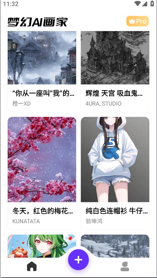 免费的手机ai画图软件,手机ai绘图推荐