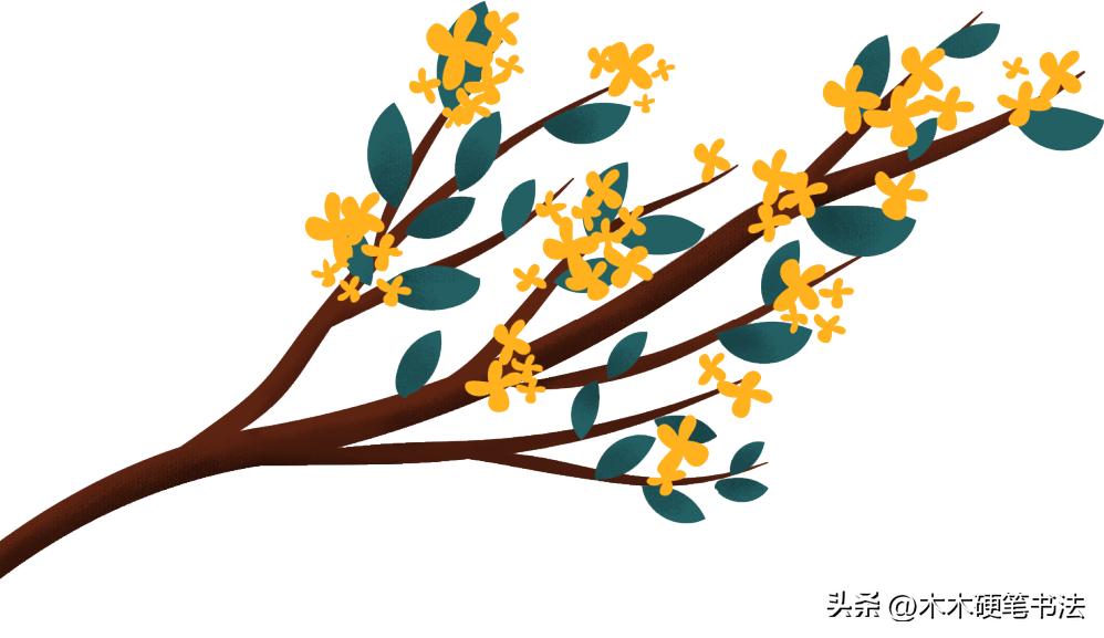 关于中秋古诗词的书法作品模板,中秋诗句古诗书法作品欣赏