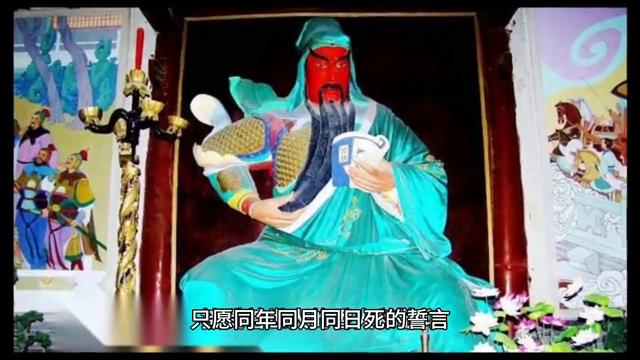 关公为啥叫武财神,关公武财神的寓意