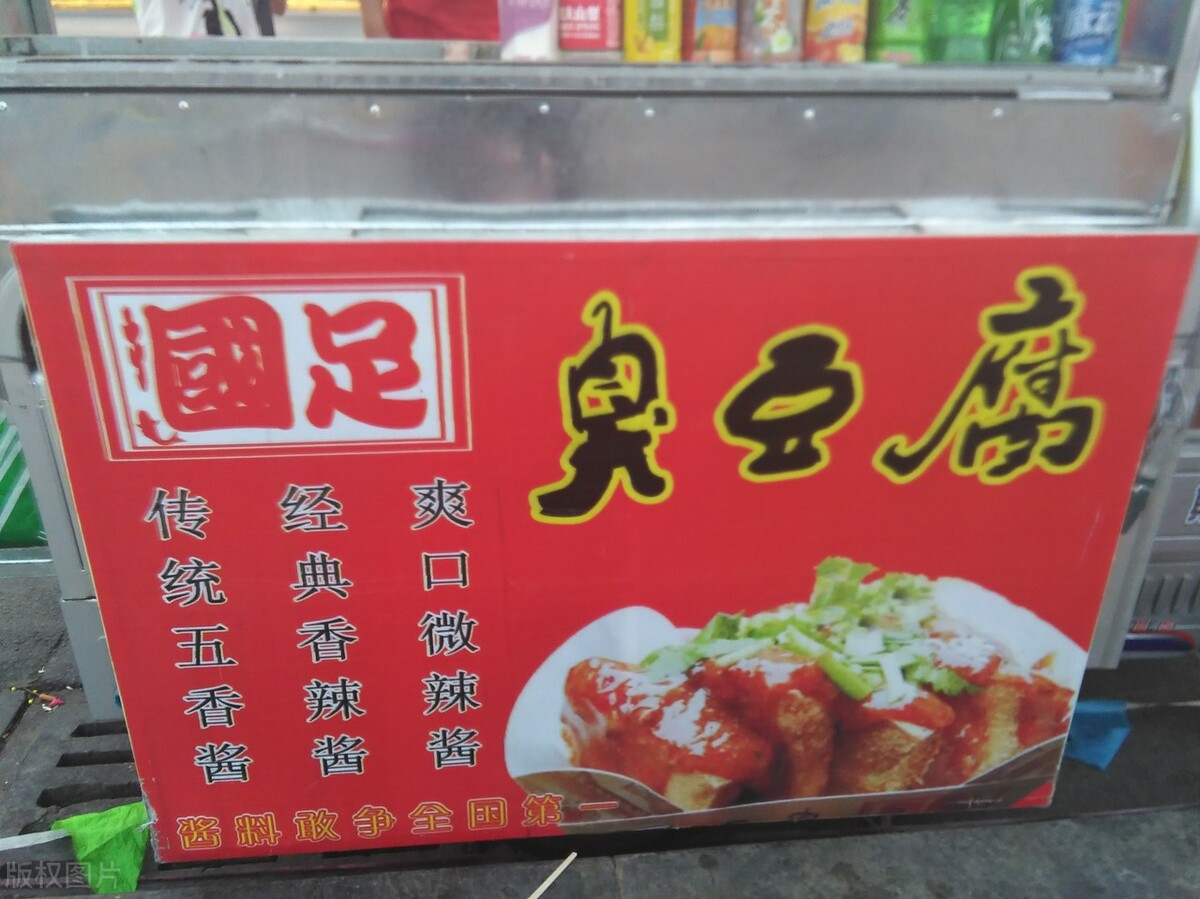 2年花13.5亿，足协主席化身导游？中国男足是去比赛还是旅游？