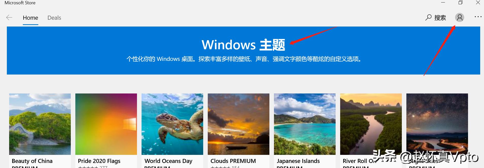 windows10怎么自动播放桌面背景,windows10桌面怎么锁定布局
