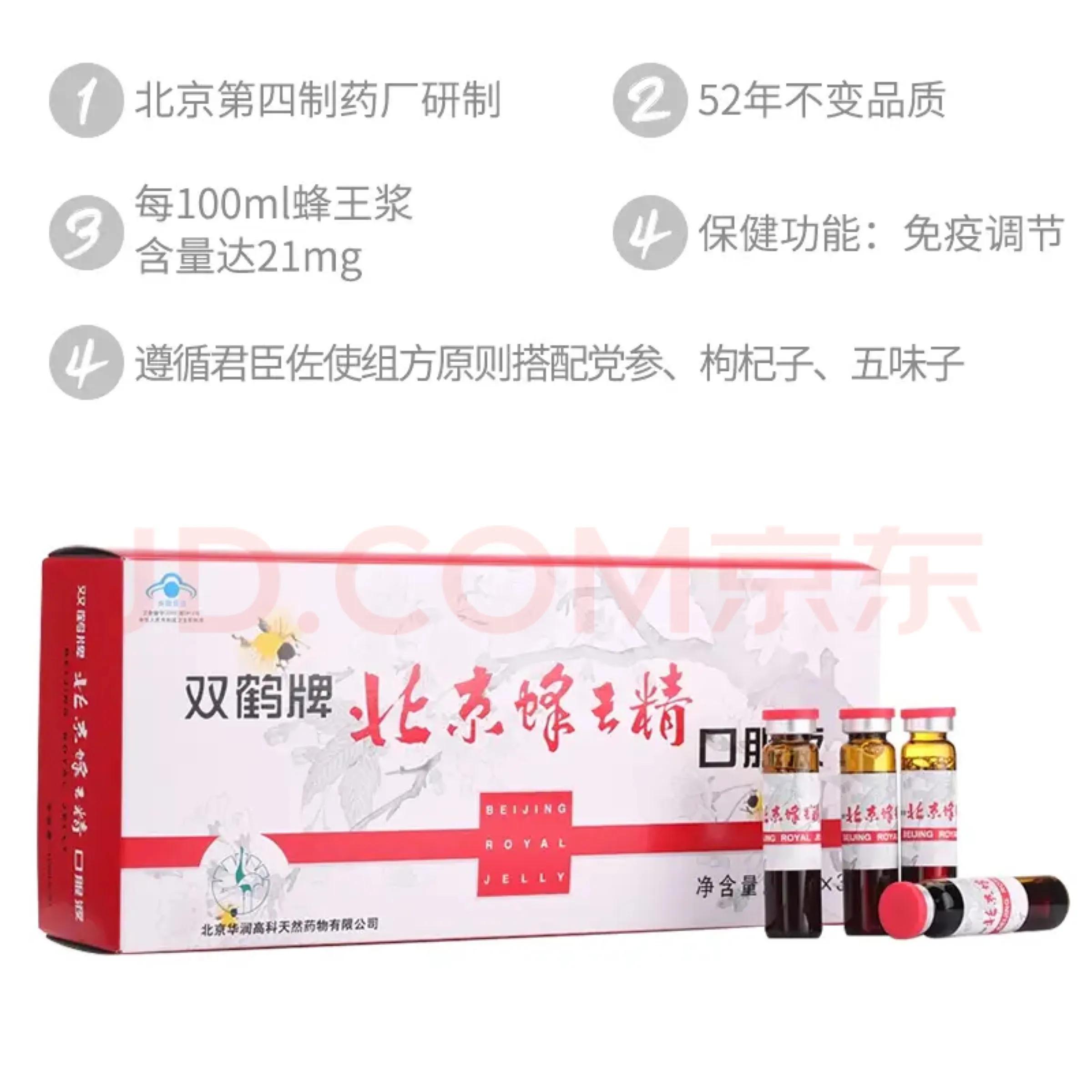 北京特产有哪些值得带回家的,老北京土特产都有什么东西