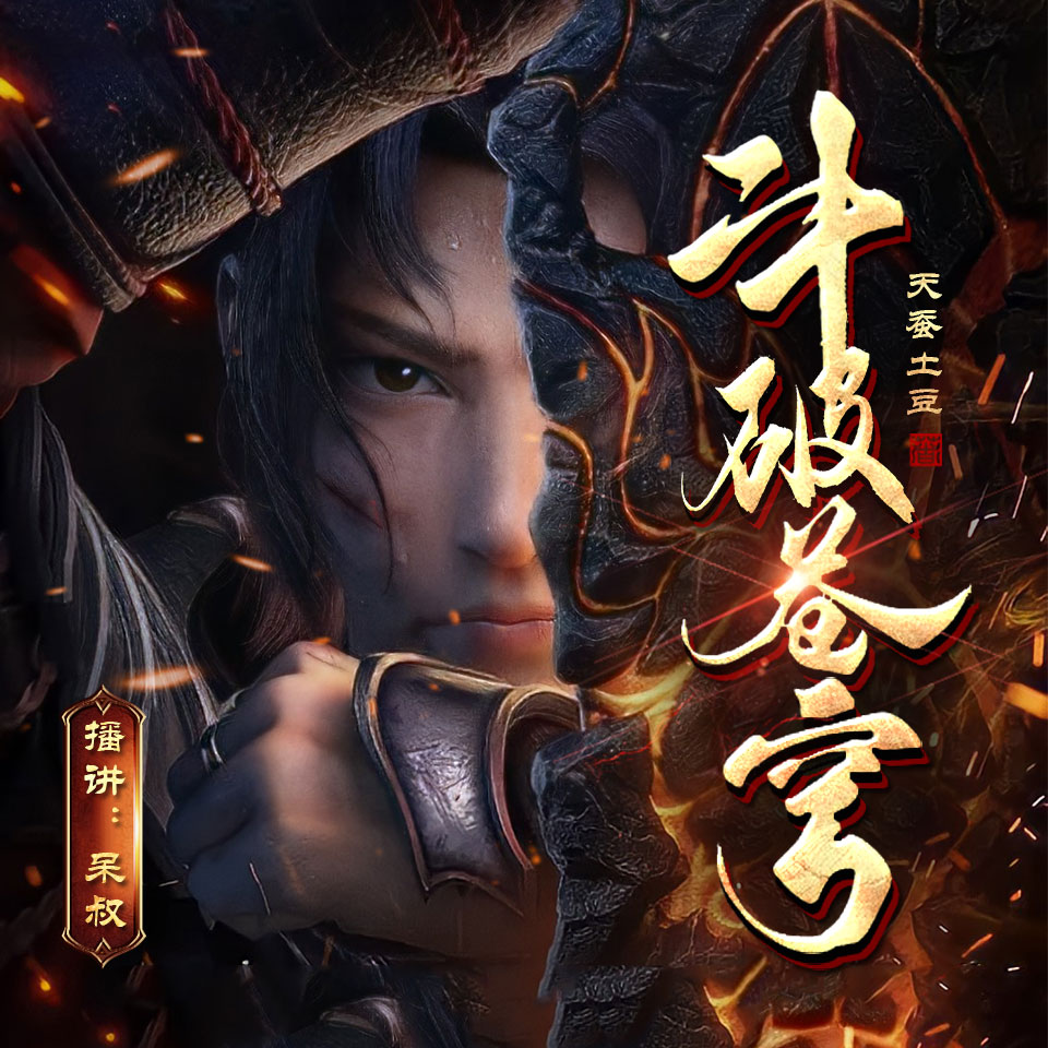 2000年到2023年网文小说排行榜,网文小说十大巅峰之作名单2023