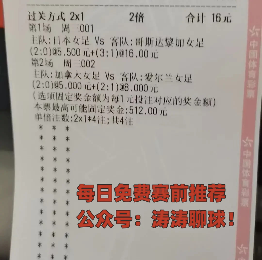 谁将笑到最后,汉堡5:3沙尔克04