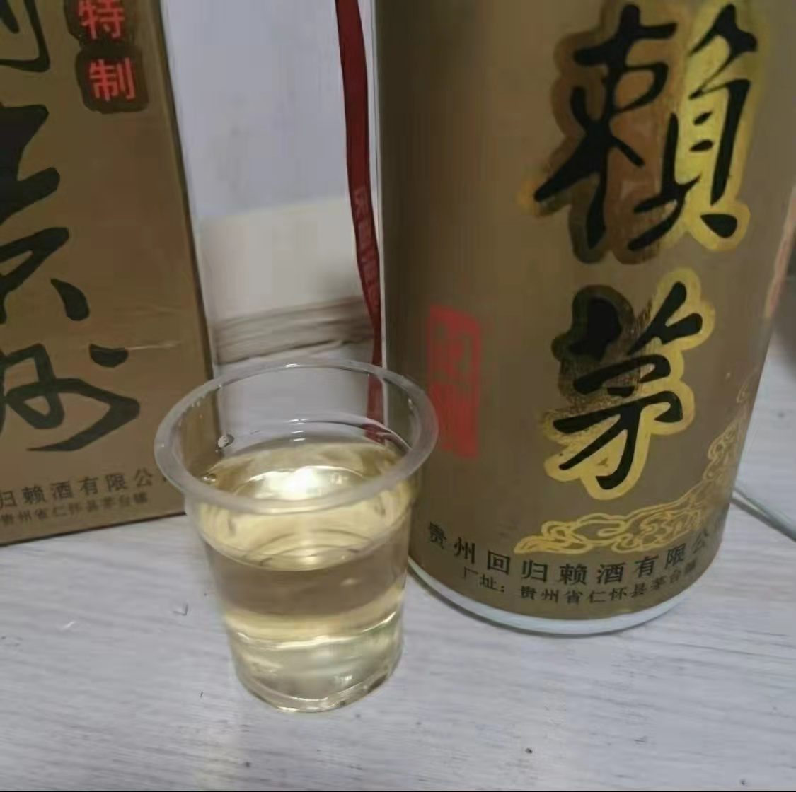 香港回归特制赖茅酒有多少瓶,赖茅97香港回归特制酒为什么便宜