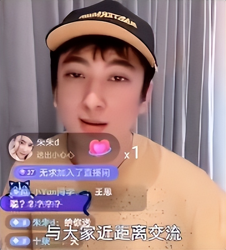 王思聪谈酒店事件,王思聪点评过网红