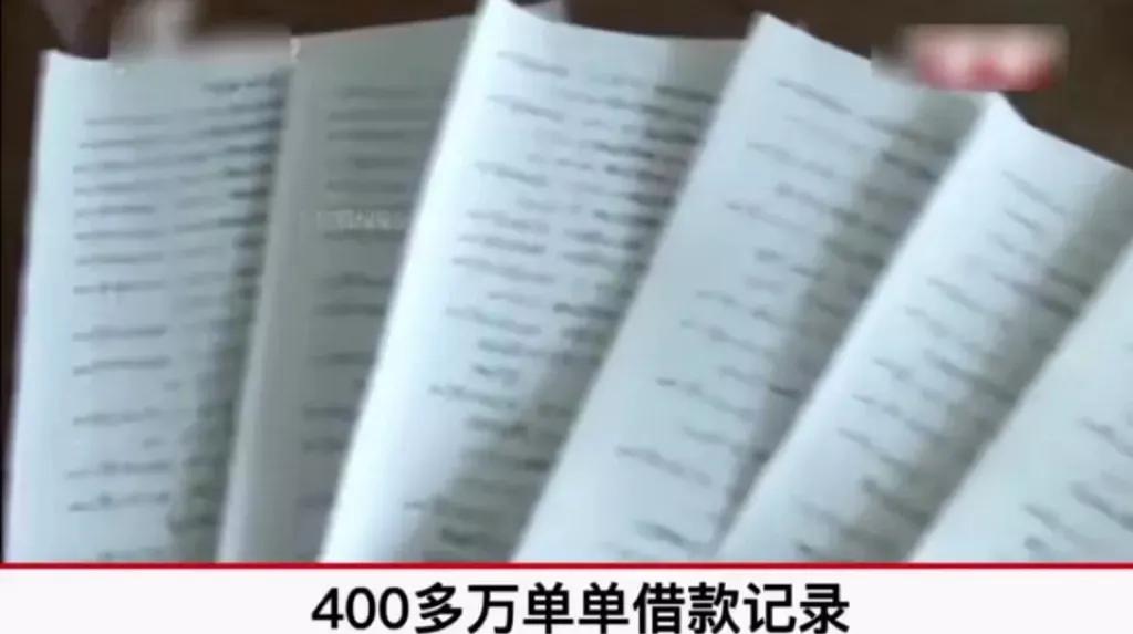 44岁女子为爱痴狂，卖房“借”给28岁小伙400万，只因他有腹肌！