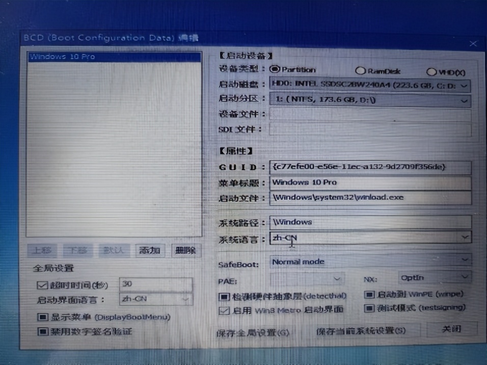 电脑更换新硬盘拷贝旧硬盘系统,电脑更换硬盘的步骤