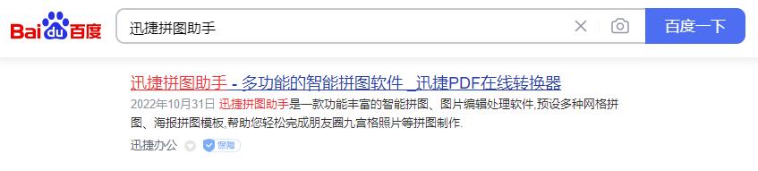 ppt怎么用放大镜放大一个图片细节,照片放大镜放大教程
