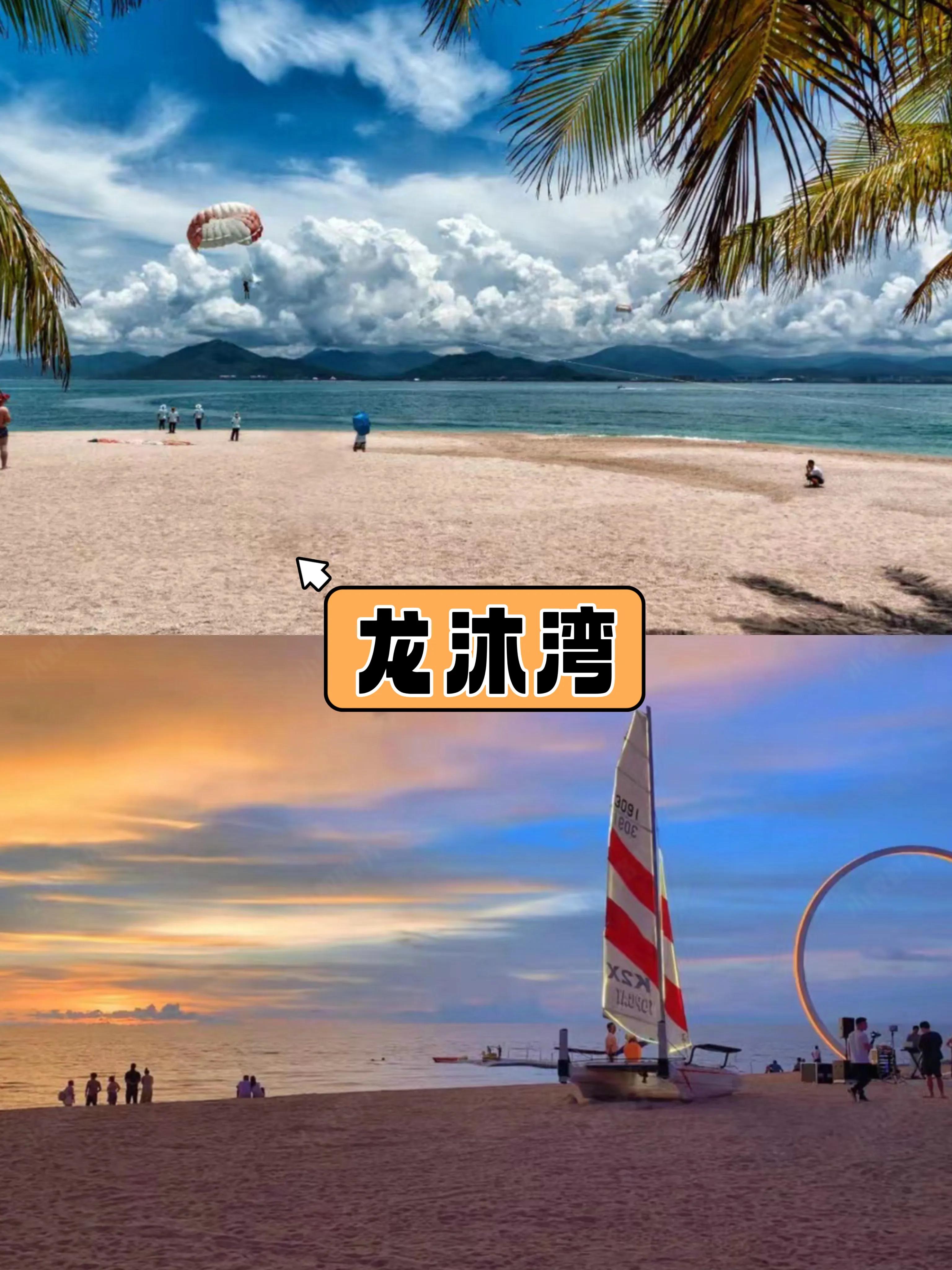 自驾游去海南怎么过海,去海南看海路线攻略