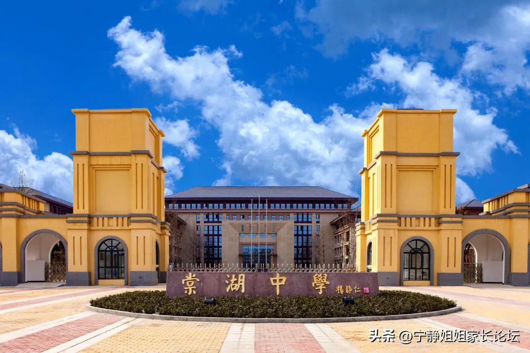 高考进步率最高的高中,近五年涨分top10高中盘点