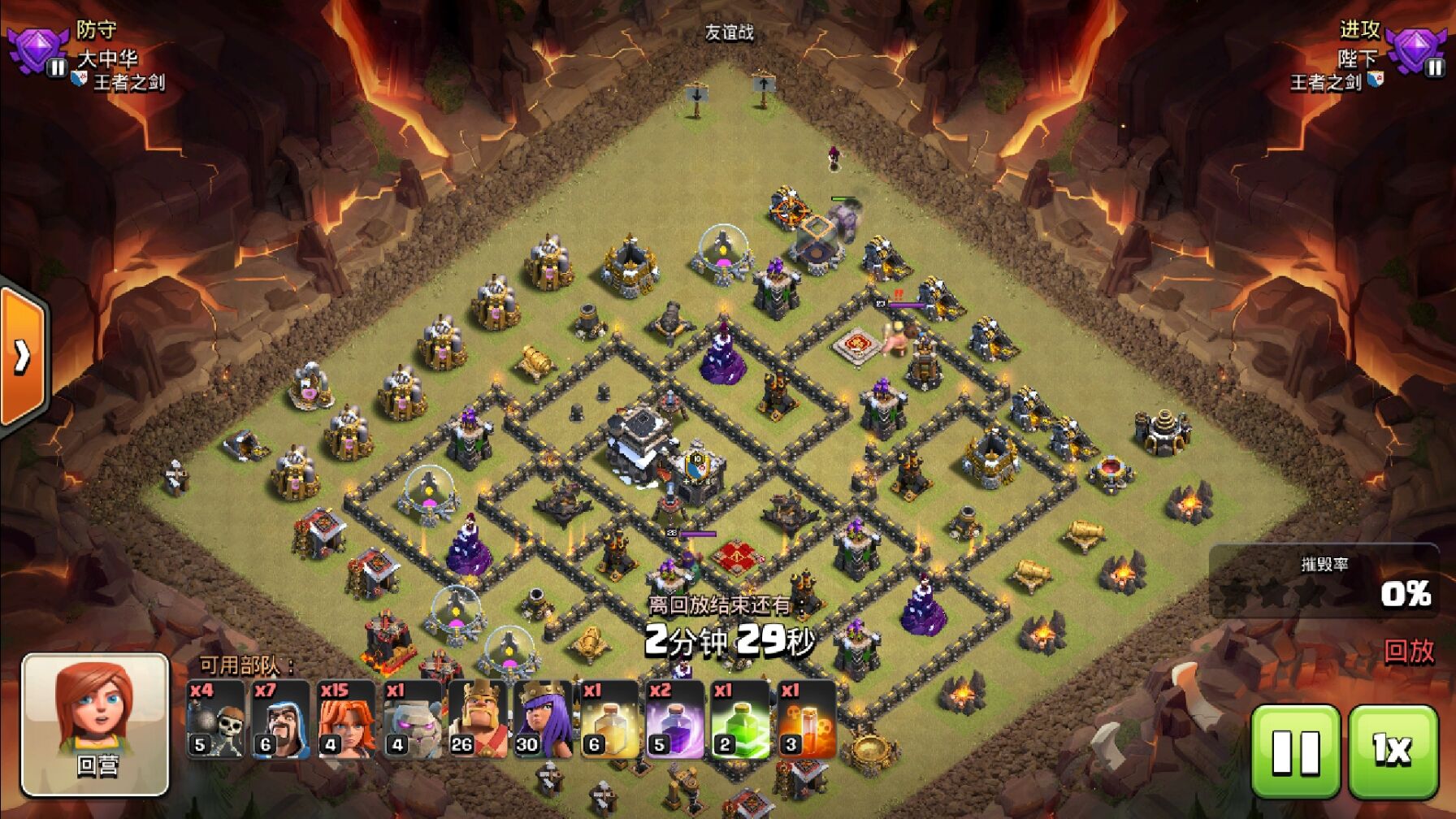 九本部落战阵型最新版,九本部落战打法