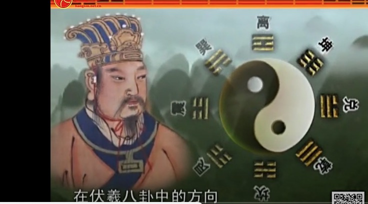 易经的智慧学习笔记阳极成阴09/144讲解曾仕强教授分享给大家