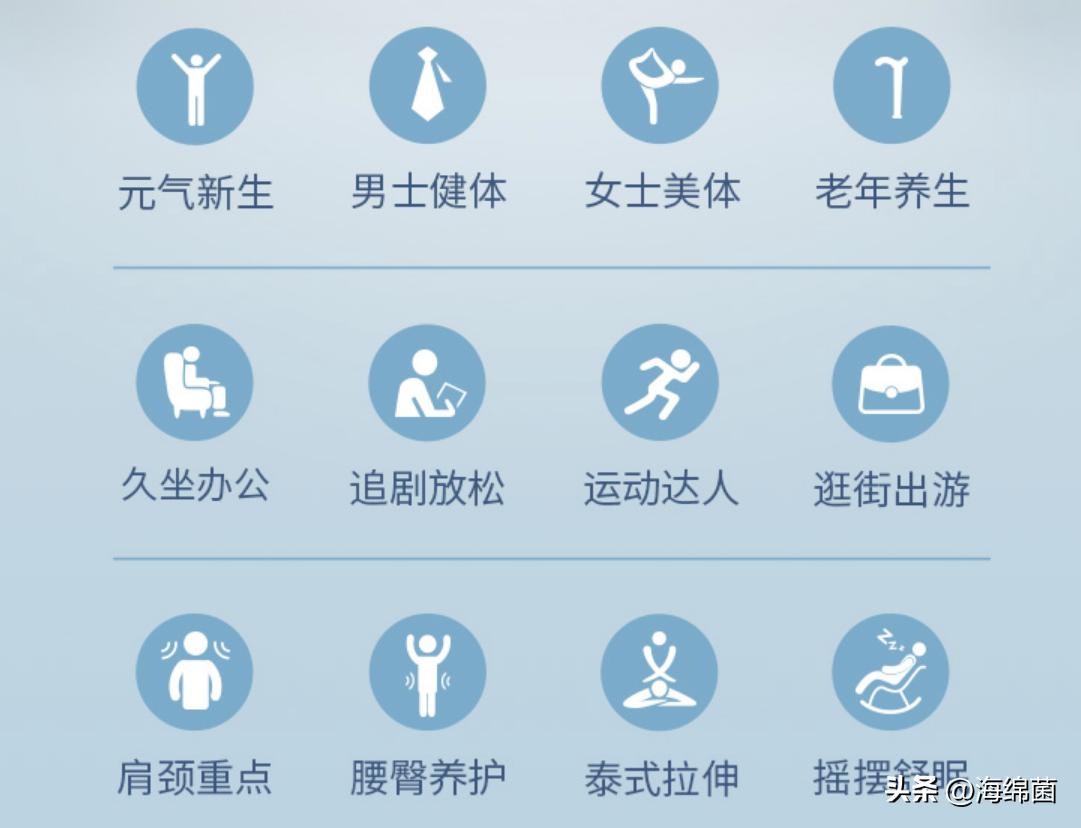 不用去泰国，在家享受舒爽拉伸按摩：奥佳华X9未来元气舱详细测评