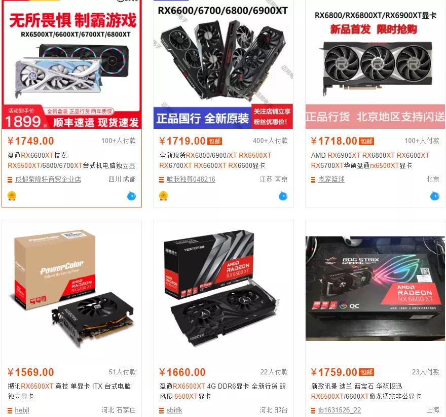 3000电脑全套diy配置清单,推荐一个中高配置的diy电脑