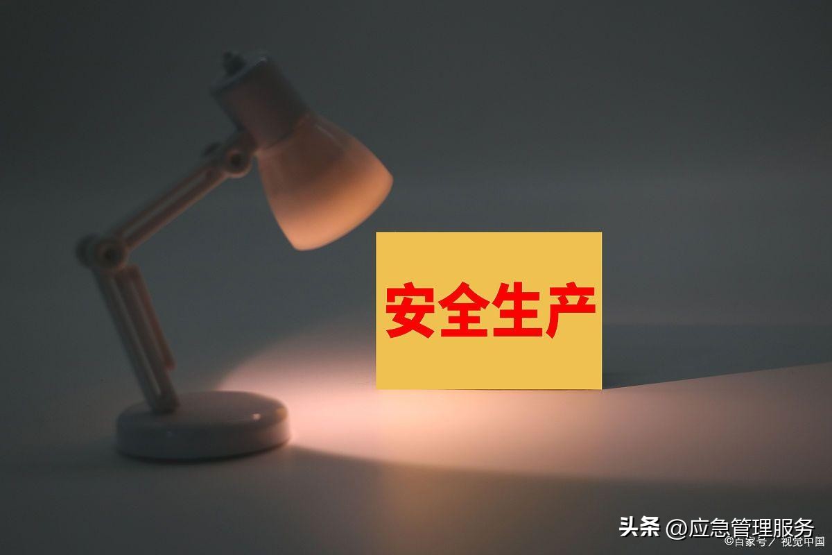 安全生产宣传教育五进活动内容,开展安全生产宣传五进活动情况