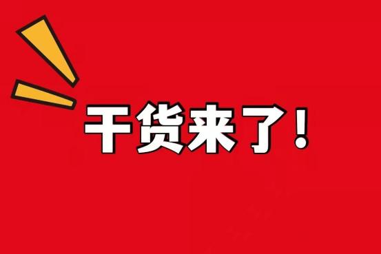 拼多多的多多参谋在哪里啊,拼多多有什么生意参谋类的软件