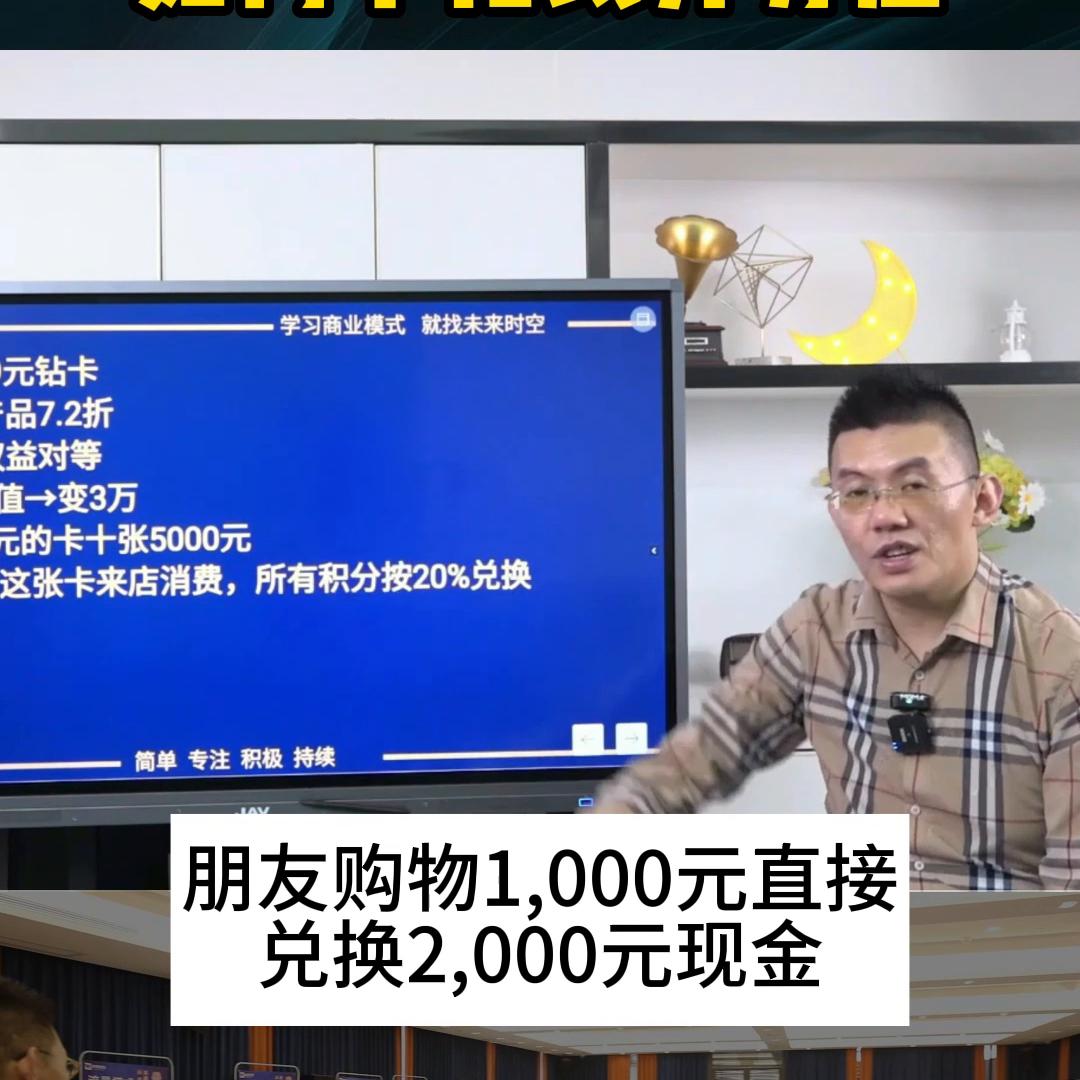 超市会员卡怎么赚钱,超市会员卡模式经典玩法