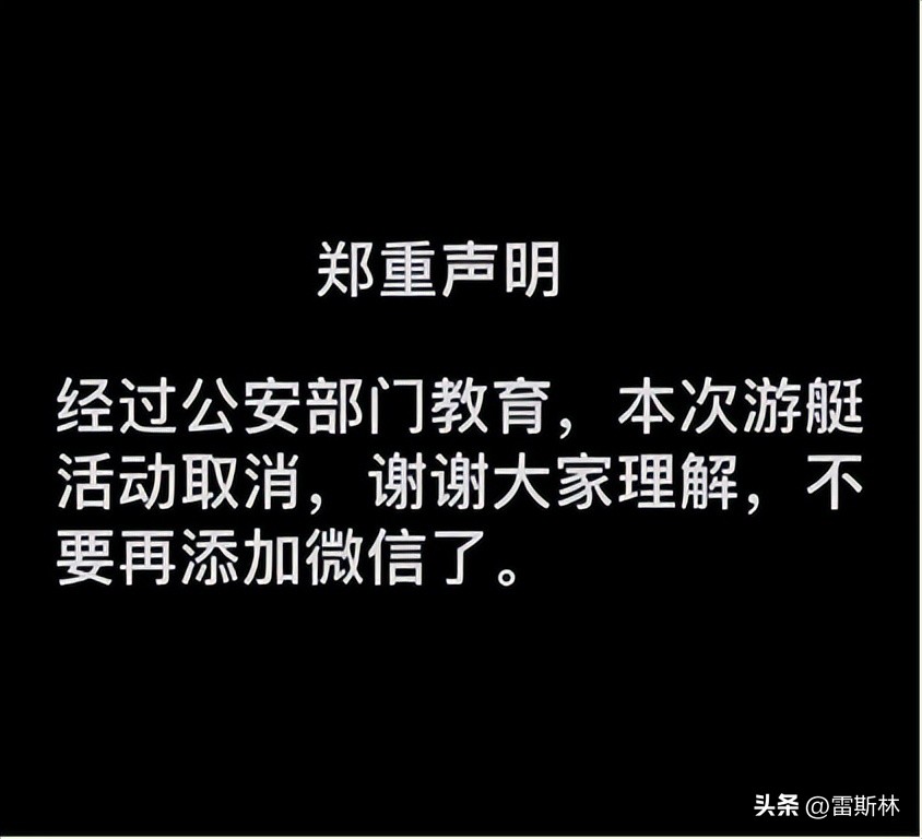 警方谈枪决通知诈骗短信,多人收枪决通知诈骗短信