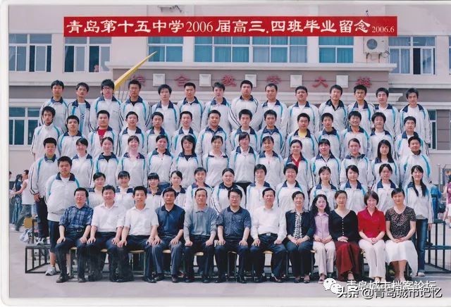 青岛第十五中学简介,青岛第十五中照片