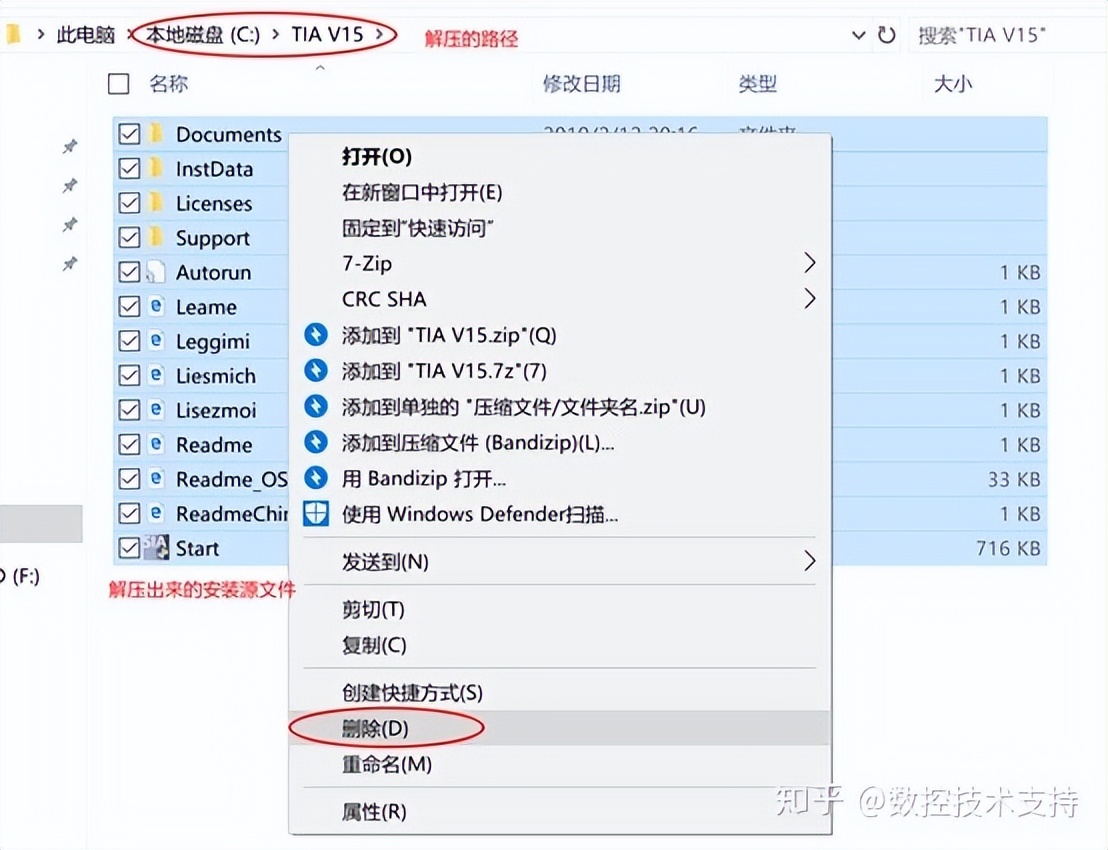 博途软件v15怎么免费下载,博途软件v15安装教程