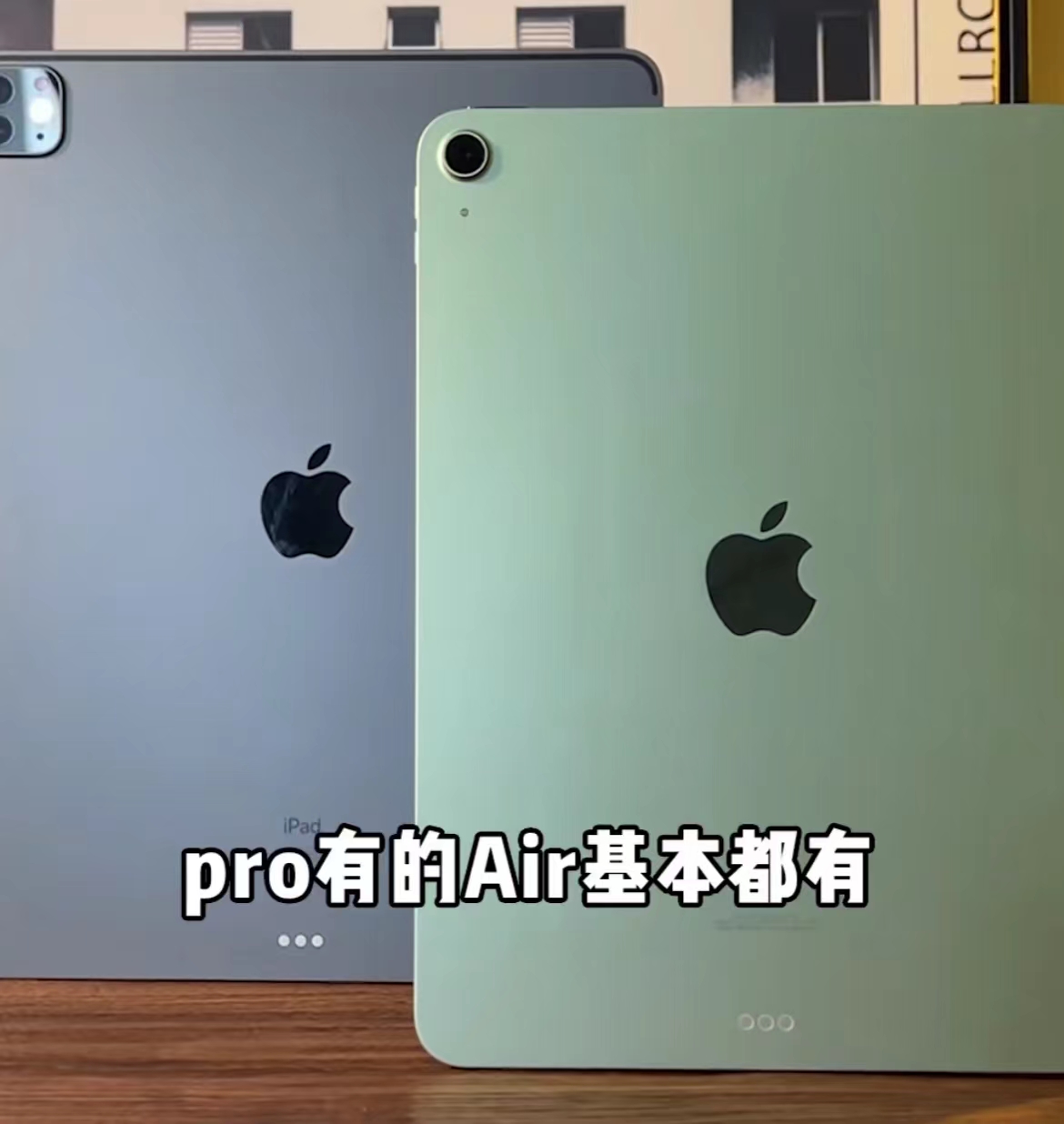 ipadair4和ipad9,iPad到底选哪款合适
