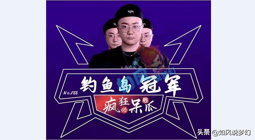 梦幻西游三攻之王半决赛,梦幻西游三攻队吊打珍宝阁