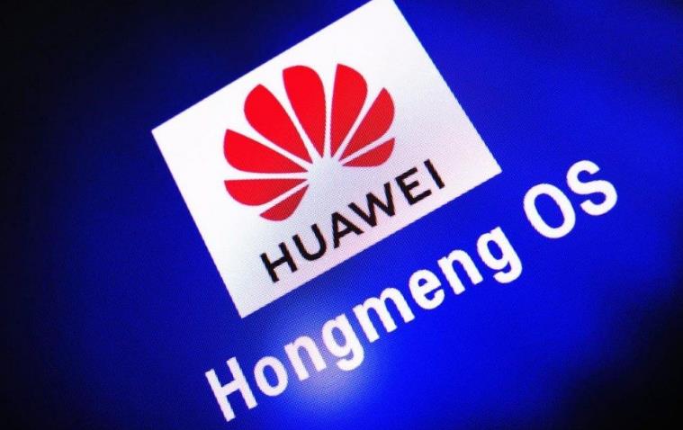 华为鸿蒙推广奖励计划,华为鸿蒙升级2.0.0.213好用吗