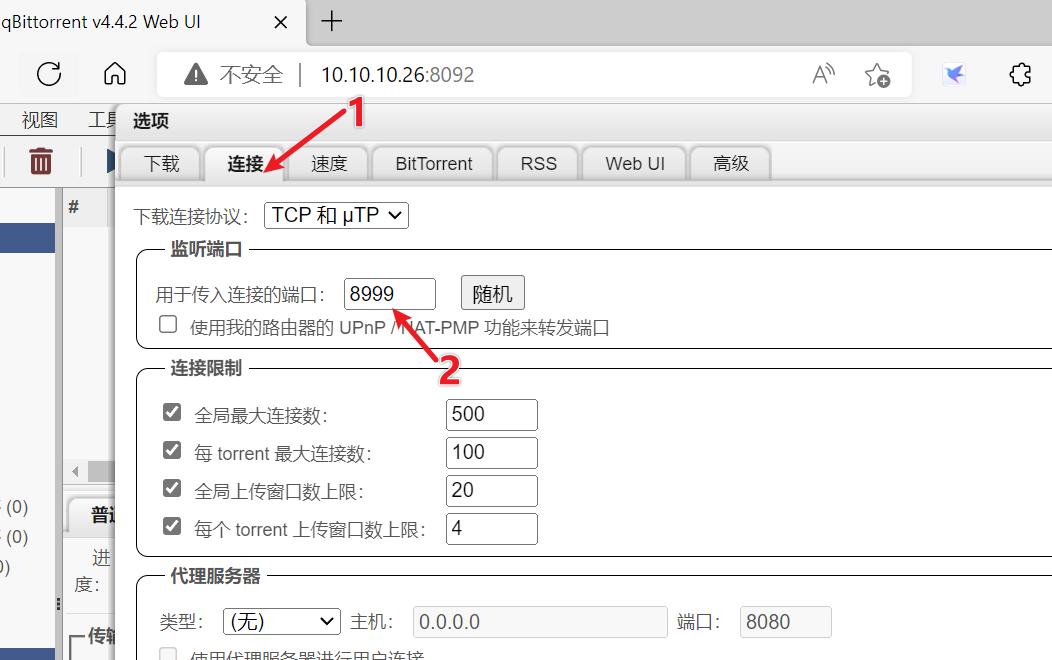 从小白走向专业：极空间新Z4开箱体验！Dcoker安装QB*载下**器教程
