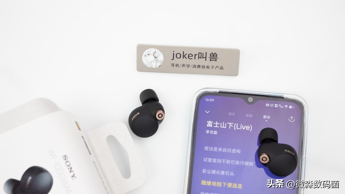 真无线入耳式降噪耳机天花板怎么样？索尼WF-1000XM4深度体验报告