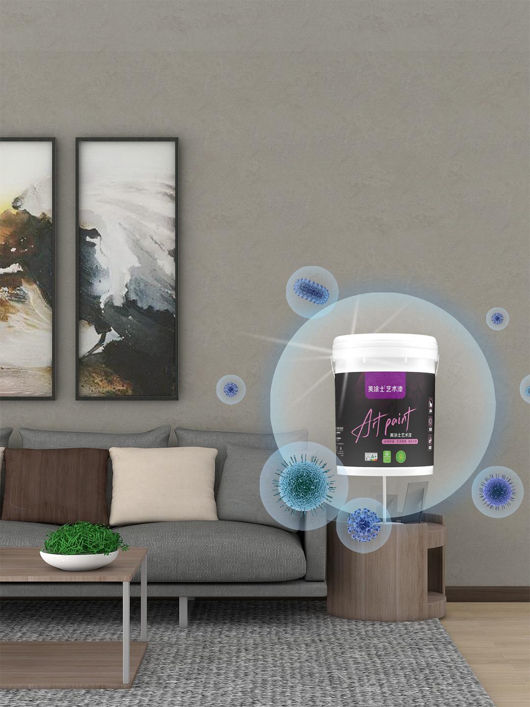 美涂士艺术漆高端墙面定制,艺术漆美纹多色