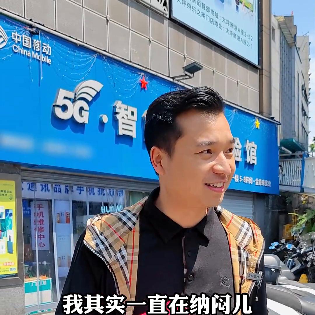 花一万买个手机是个什么样的人 (手里几万块钱闲钱怎么理财)