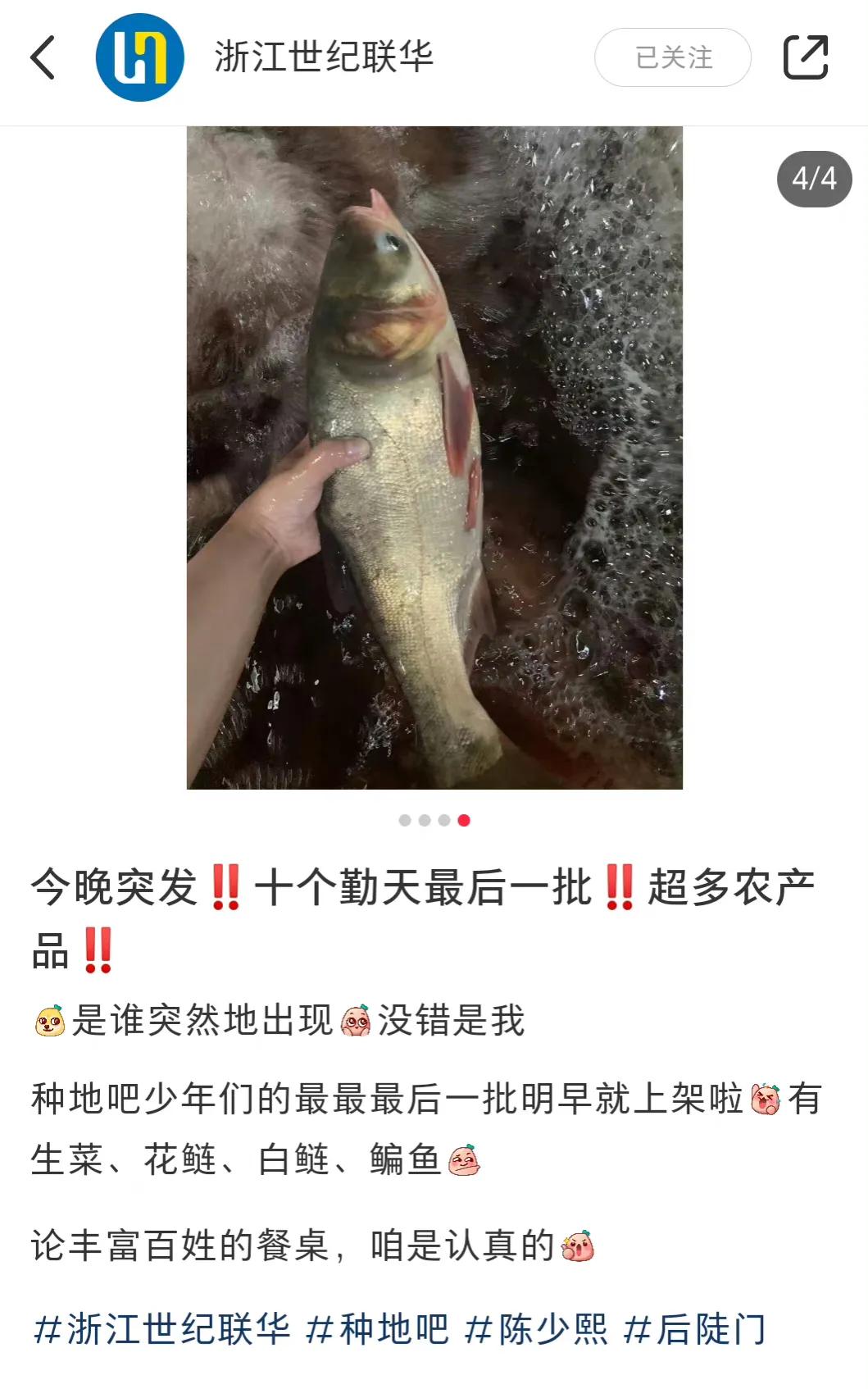 《种地吧》9.0分收官，获3.8亿投资，官媒力赞：相信土地的力量