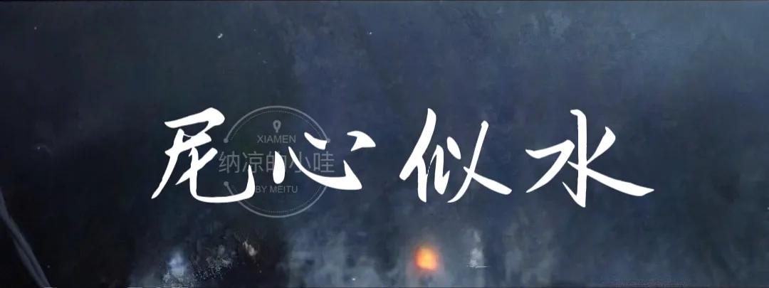 好看的灵异玄幻言情类小说,灵异玄学甜宠文