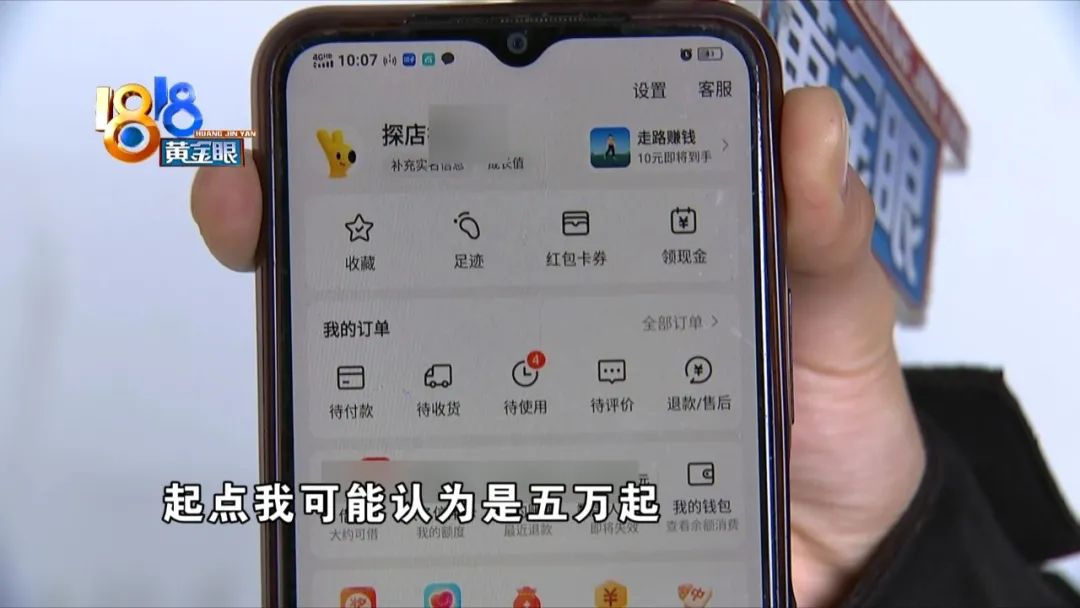 巨额红包！没日没夜后没法接受