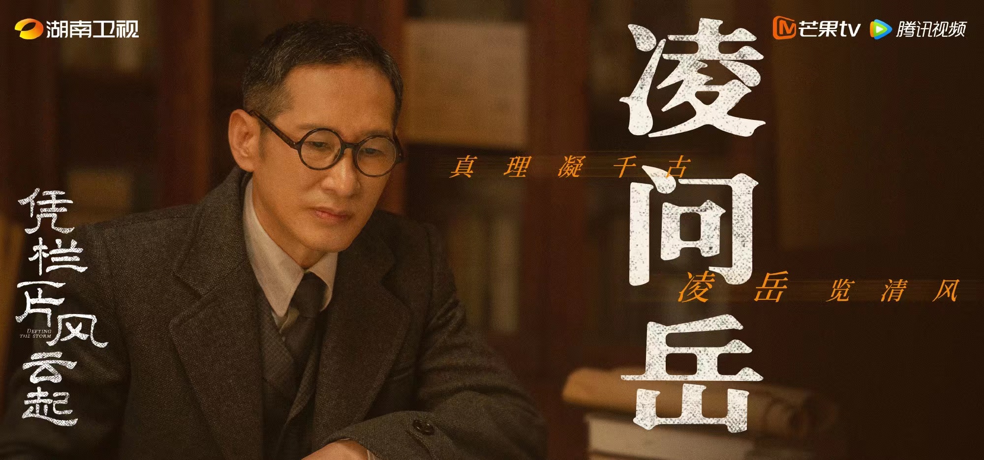 凭栏一片风云起完整,凭栏一片风云起纯音乐