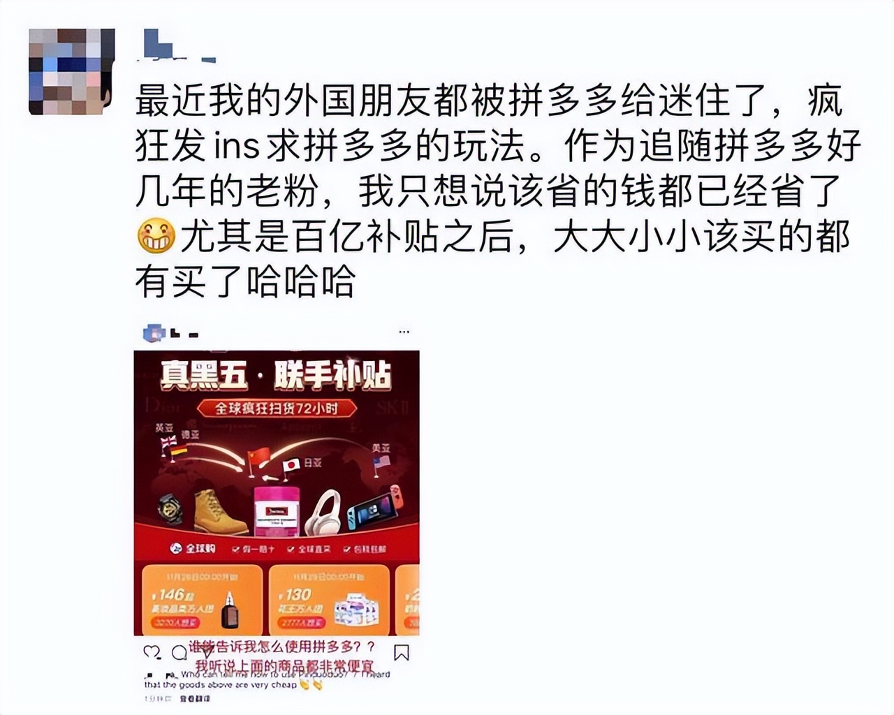 京东下一个苏宁,京东和苏宁的战略合作