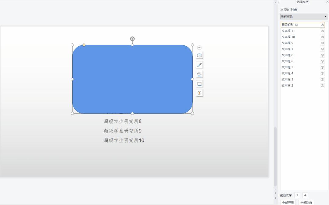 生产效率提升激励方案ppt,8大技巧让你的ppt脱颖而出