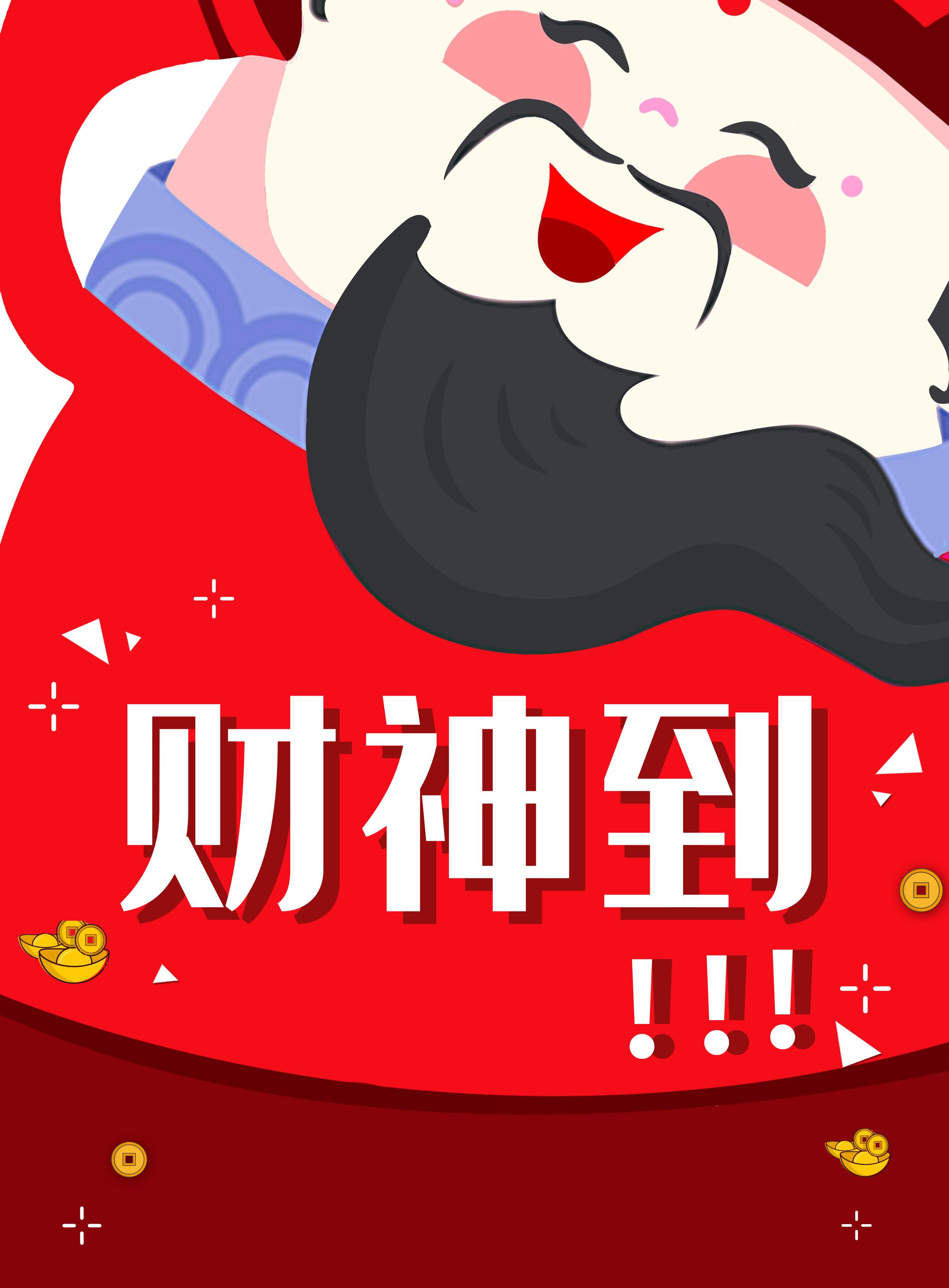 没有拜财神的地方怎么向财神要钱,哪里拜财神的