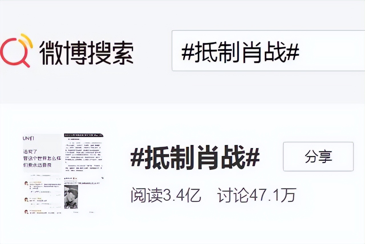 2018年肖战是不是世界首帅,肖战连续4年蝉联世首帅照片变化