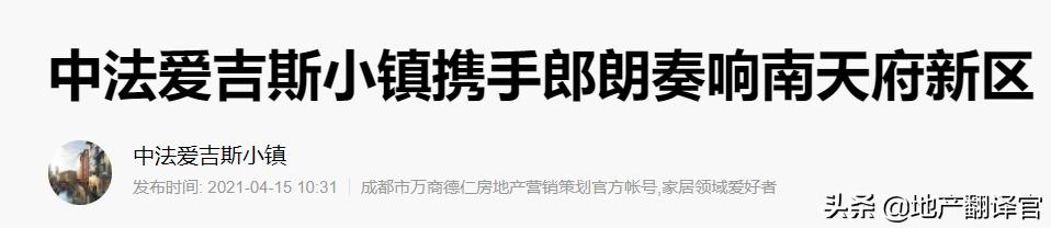 华侨城重新崛起,华侨城地产亮点