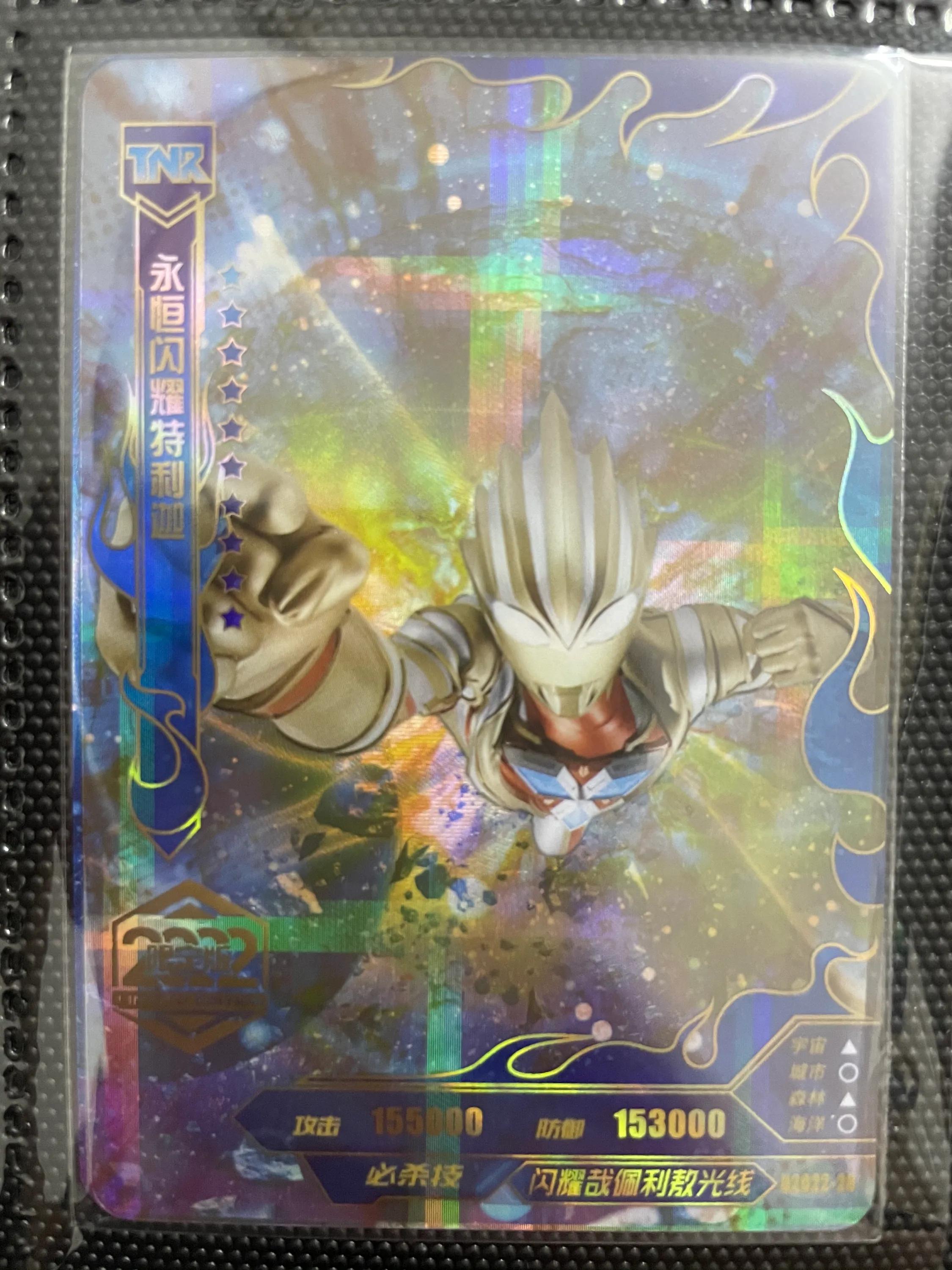 永恒闪耀特利迦卡片大全介绍